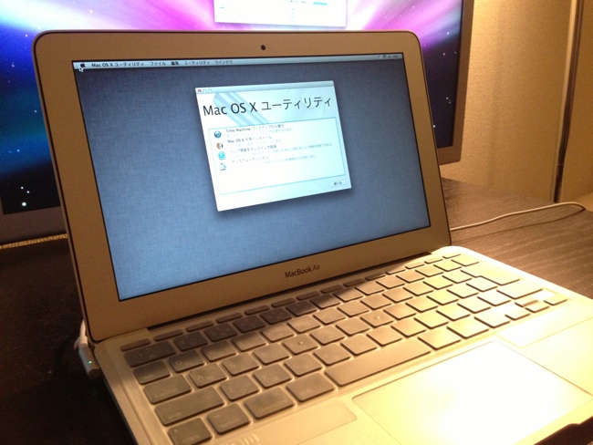 MacBook Air (Mid 2011) を初期化（再インストール）するよ